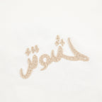 "yasmin v3" T Shirt off white