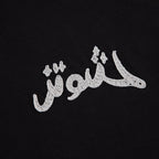 "yasmin v3" T Shirt black